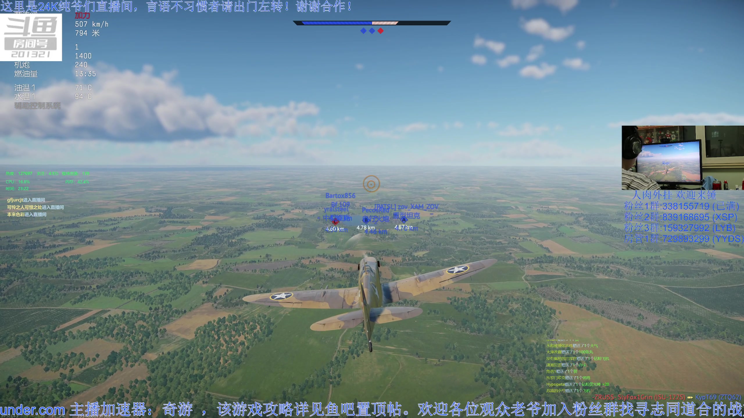 【2023-01-11 22点场】战争雷霆老铁：【战争雷霆】陆战历史军事学院