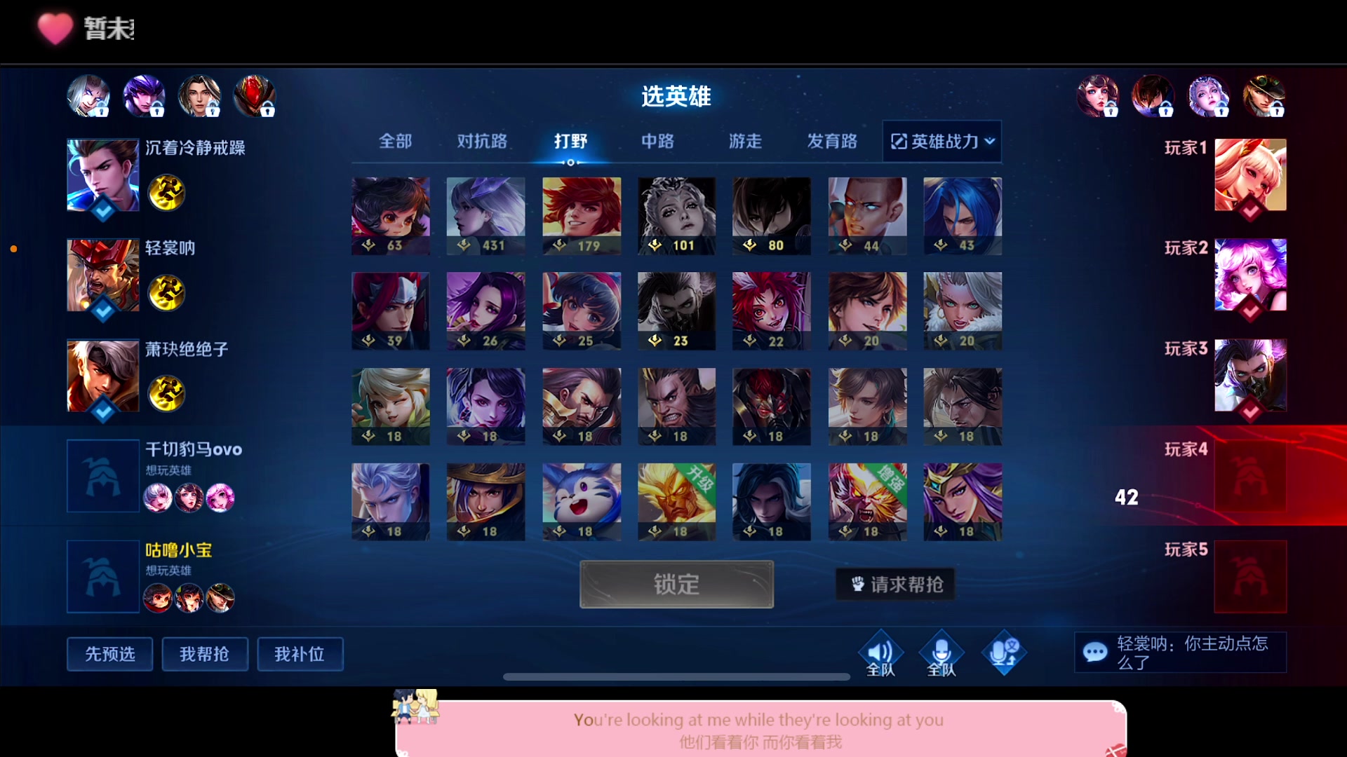 【2023-01-13 18点场】DYG萧玦：巅峰赛冲冲冲冲