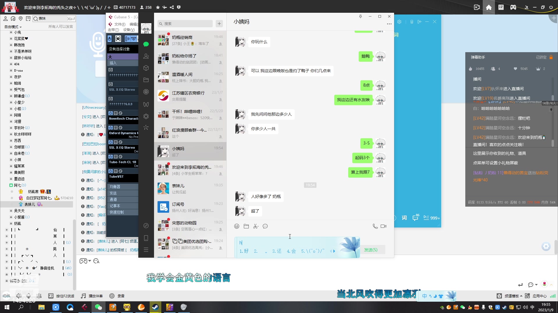 【2023-01-09 19点场】奶瓶君总攻：【非常互娱】绝不网恋！！！