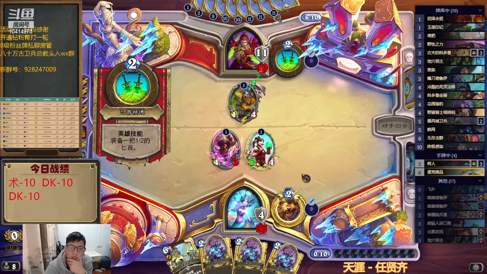 【2023-01-12 12点场】完美竞技古尔丹：打打自选，快过年了