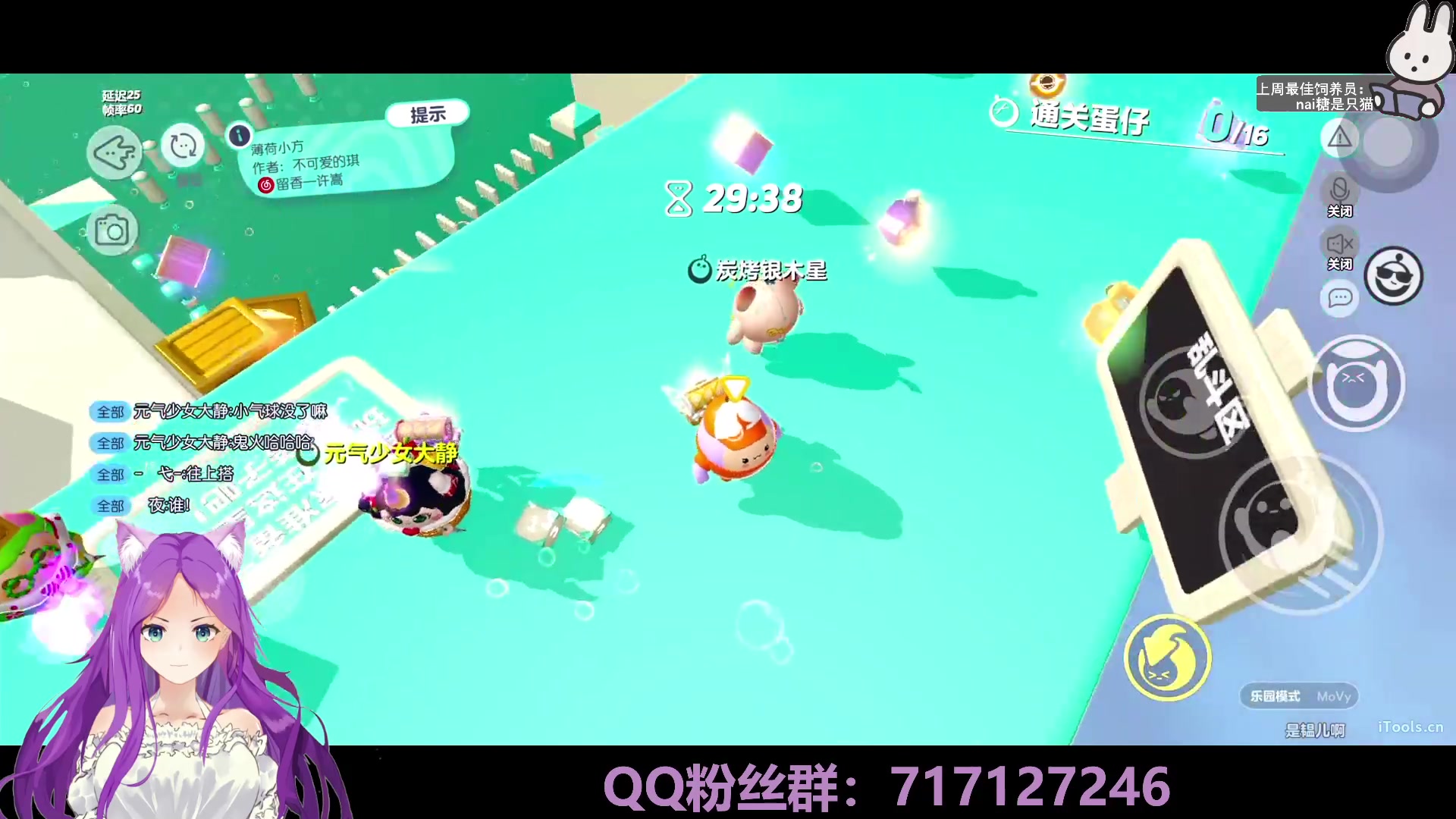 【2023-01-12 20点场】芝士味的韫儿：你说紫色很有韫味！nono摆烂哦！！