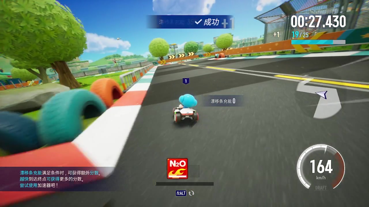 【2023-01-12 11点场】AMG小牧：玩跑跑2咯~