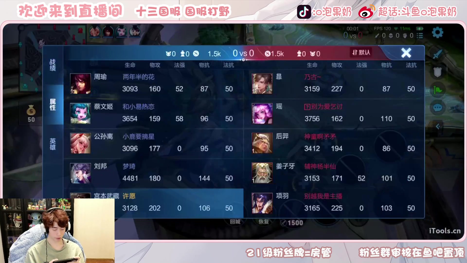 【2023-01-13 15点场】O泡果奶1111：2000巅峰赛冲2100