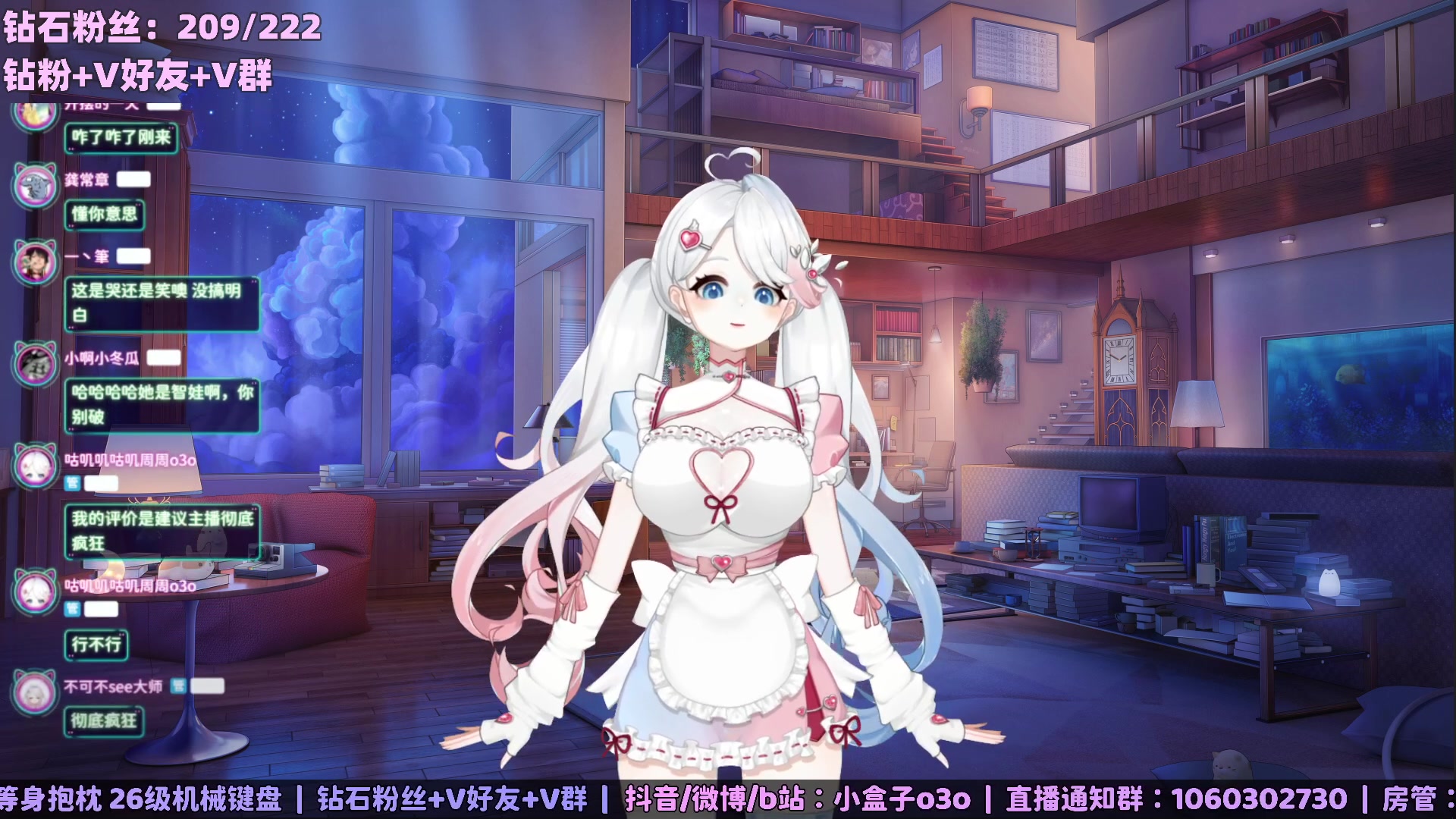 【2023-01-13 01点场】小盒子u：希望直播间有10个人