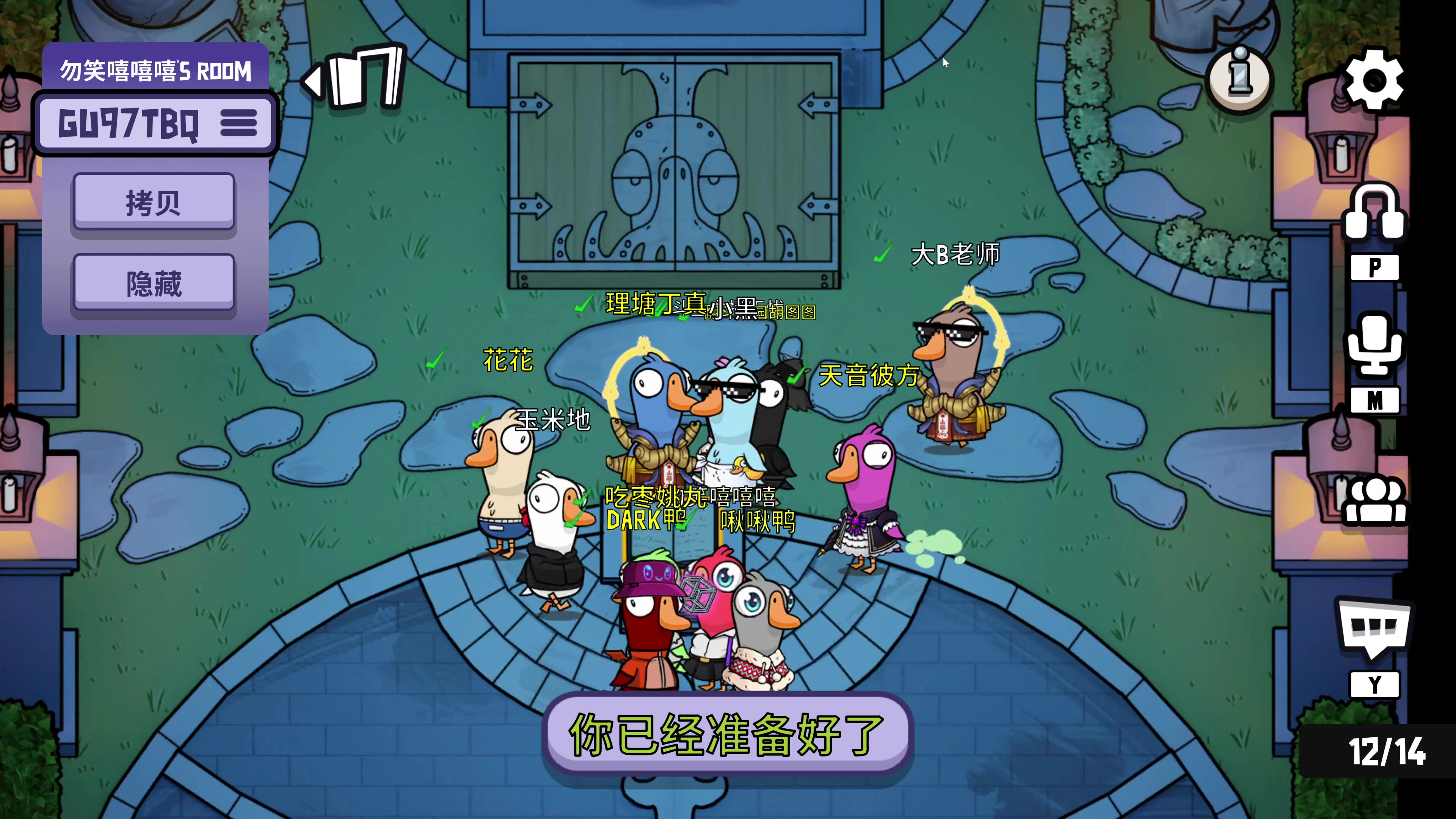 【2023-01-12 23点场】主播无忧丶：【无忧】散兵坑第100场战役+欢乐鸭鹅杀