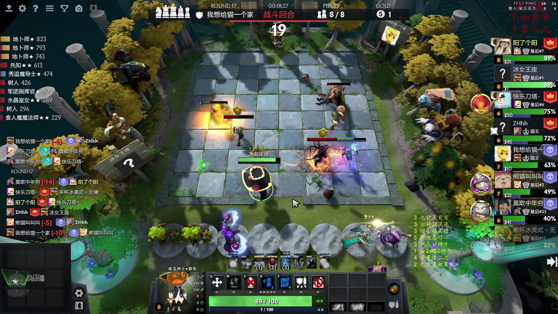 【2023-01-12 22点场】叫我混子丶：皇后局！重生之我是#1。