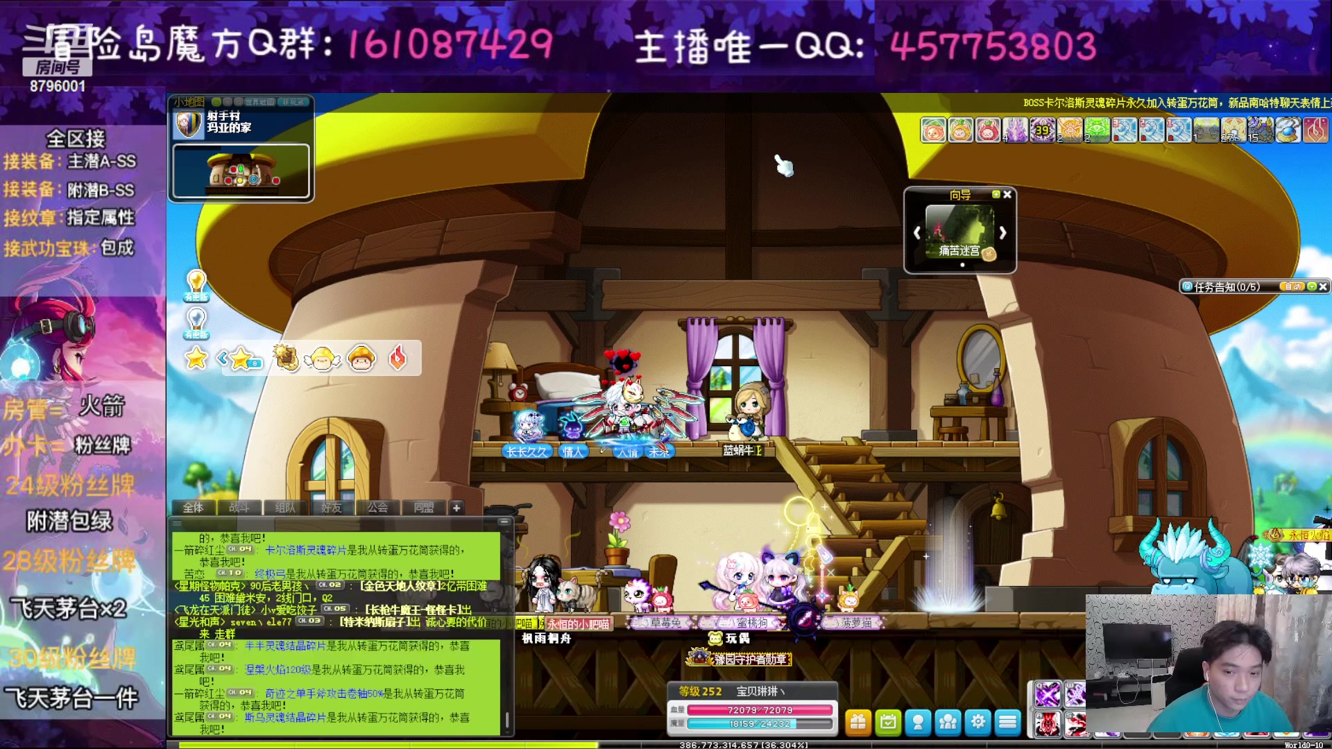 【2023-01-12 21点场】Yehooo：大家新年好鸭！