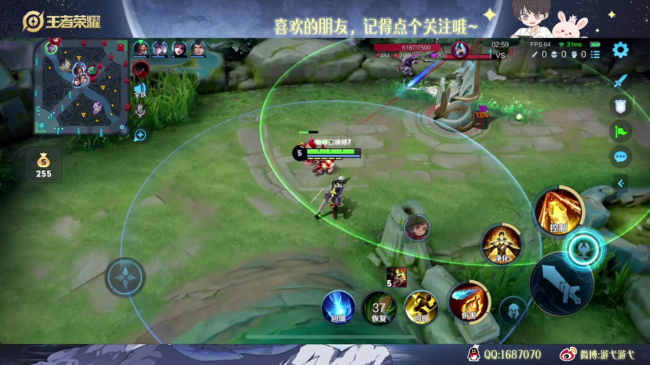 【2023-01-13 22点场】游弋：巅峰赛1700上2100