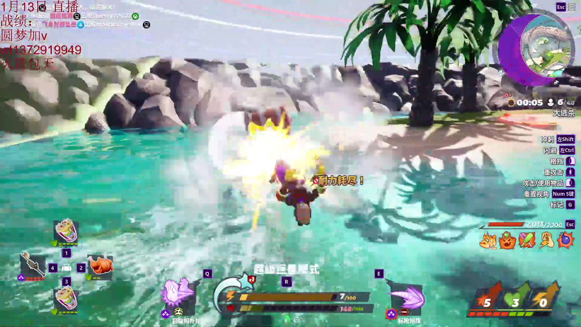 【2023-01-13 08点场】饺灬灬子：S4.5福星！！