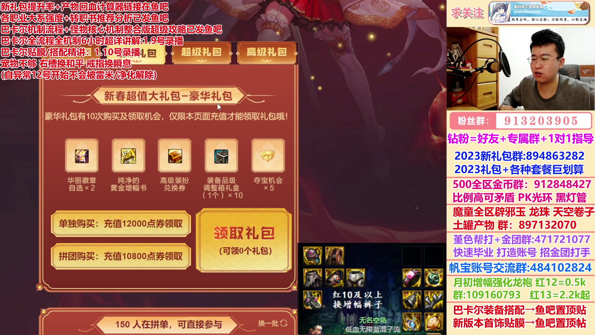 【2023-01-12 13点场】墨羽狼不是摸鱼娘：新版本问题太多?外置大脑帮你解决！