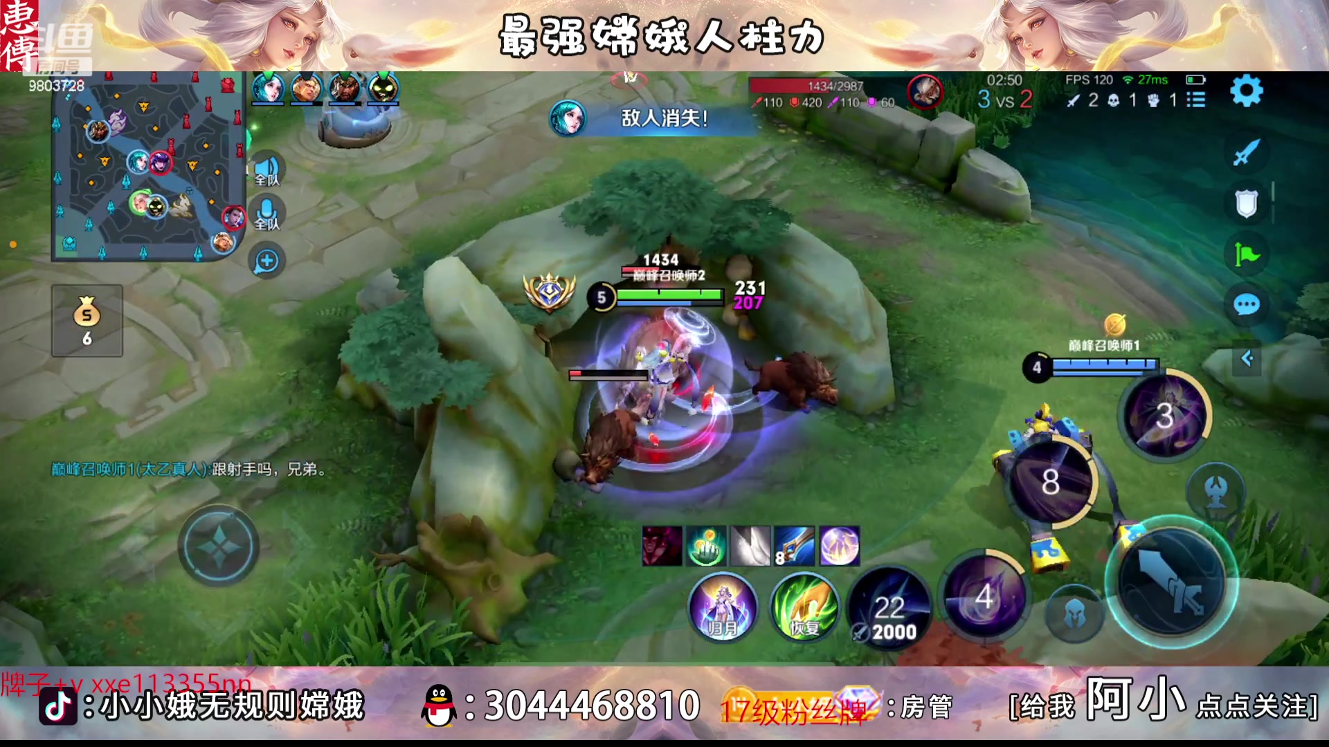 【2023-01-12 22点场】小小娥1：新人第一天直播！000