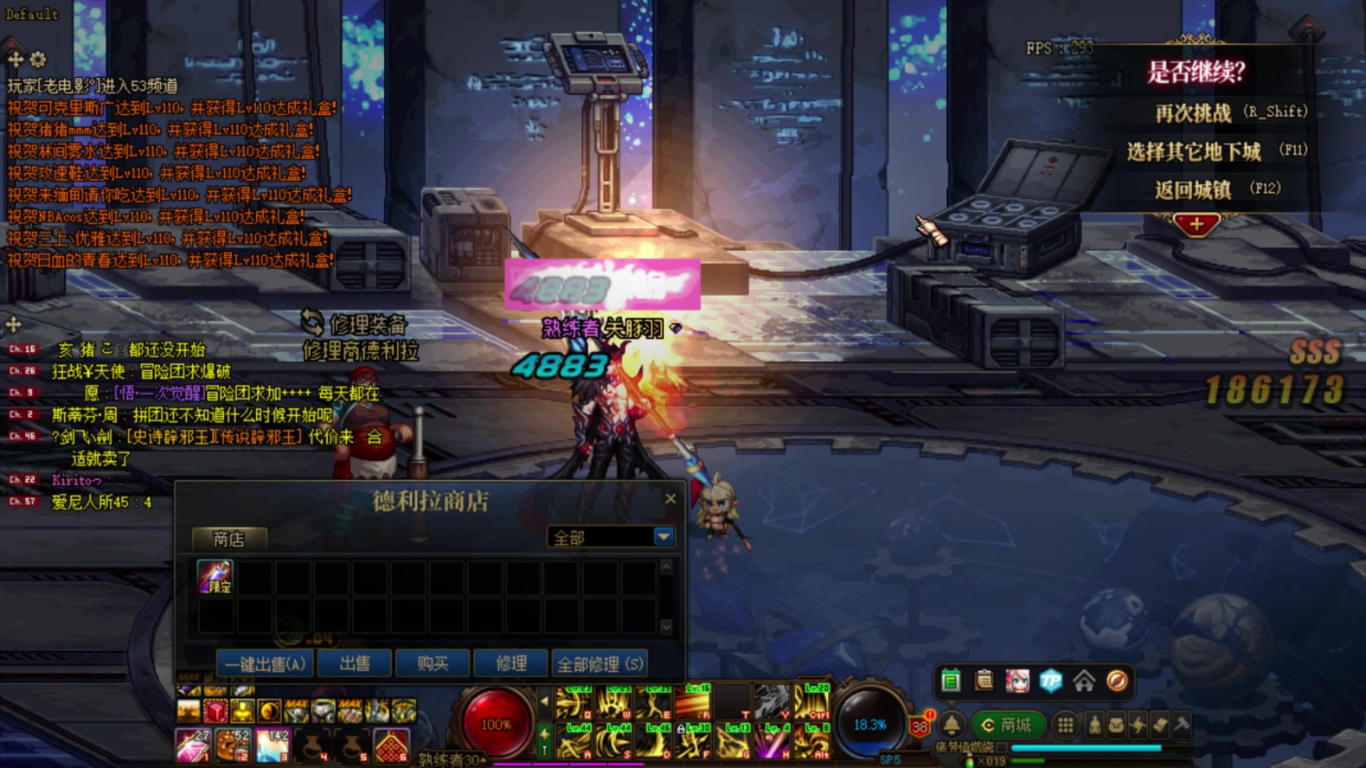 【2023-01-12 12点场】河豚Eric：让我上几个12吧哥！