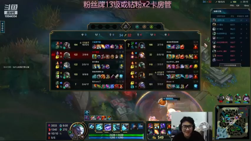 【2023-01-11 22点场】冰块哥ekko：先排位后团建