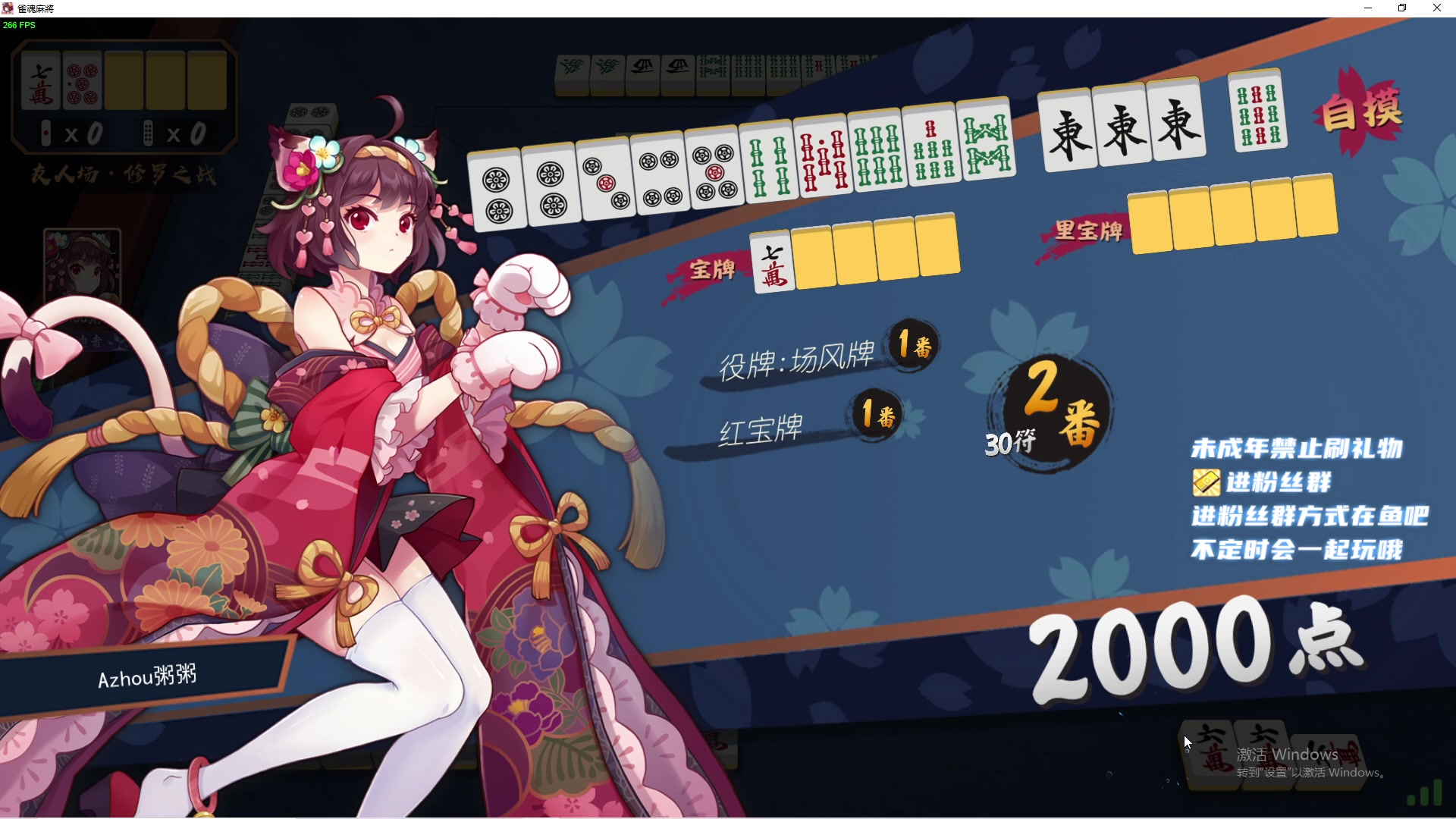 【2023-01-13 00点场】小小宋OAO：✨小小宋✨2023祝大家新年快乐～