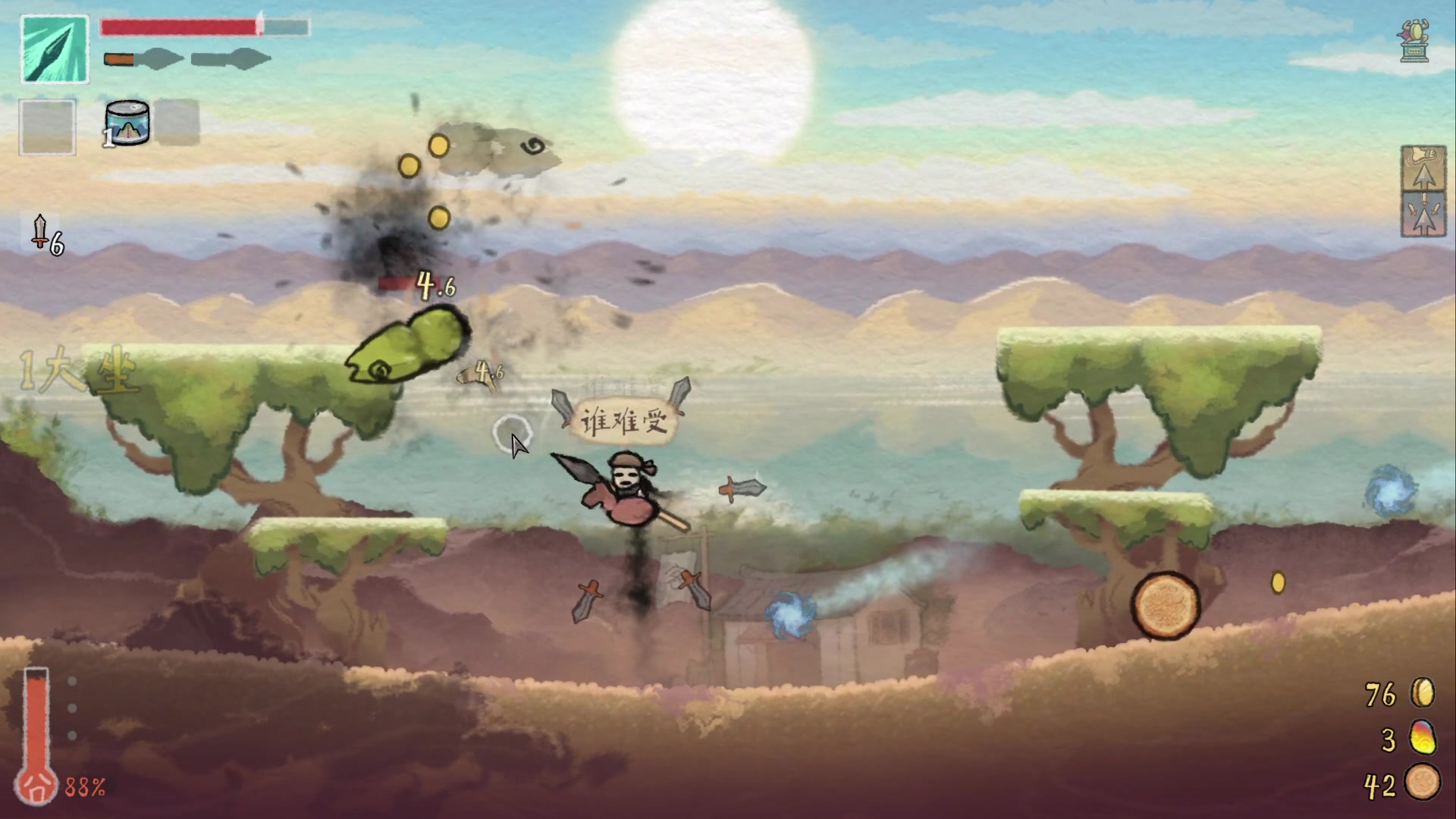 【2023-01-13 18点场】zard1991：zard1991 chill dude