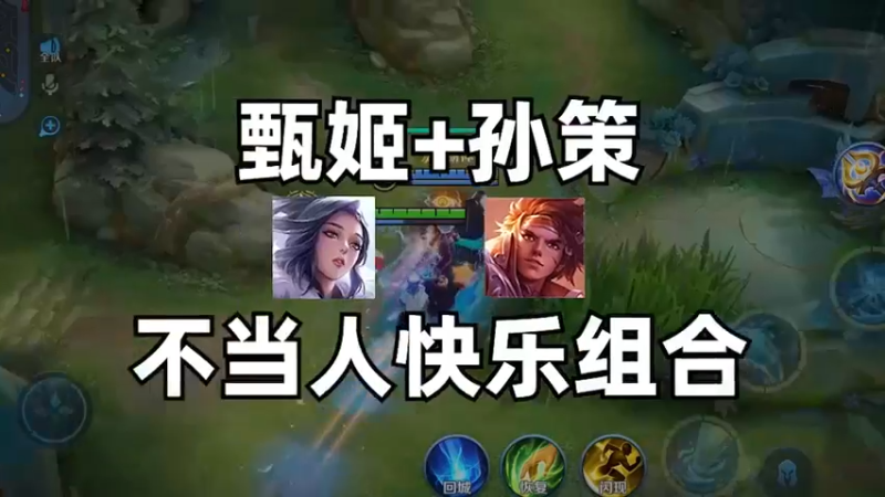 没人会拒绝玩一次的峡谷冷冻机