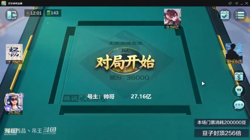 无限换牌，负1.5亿