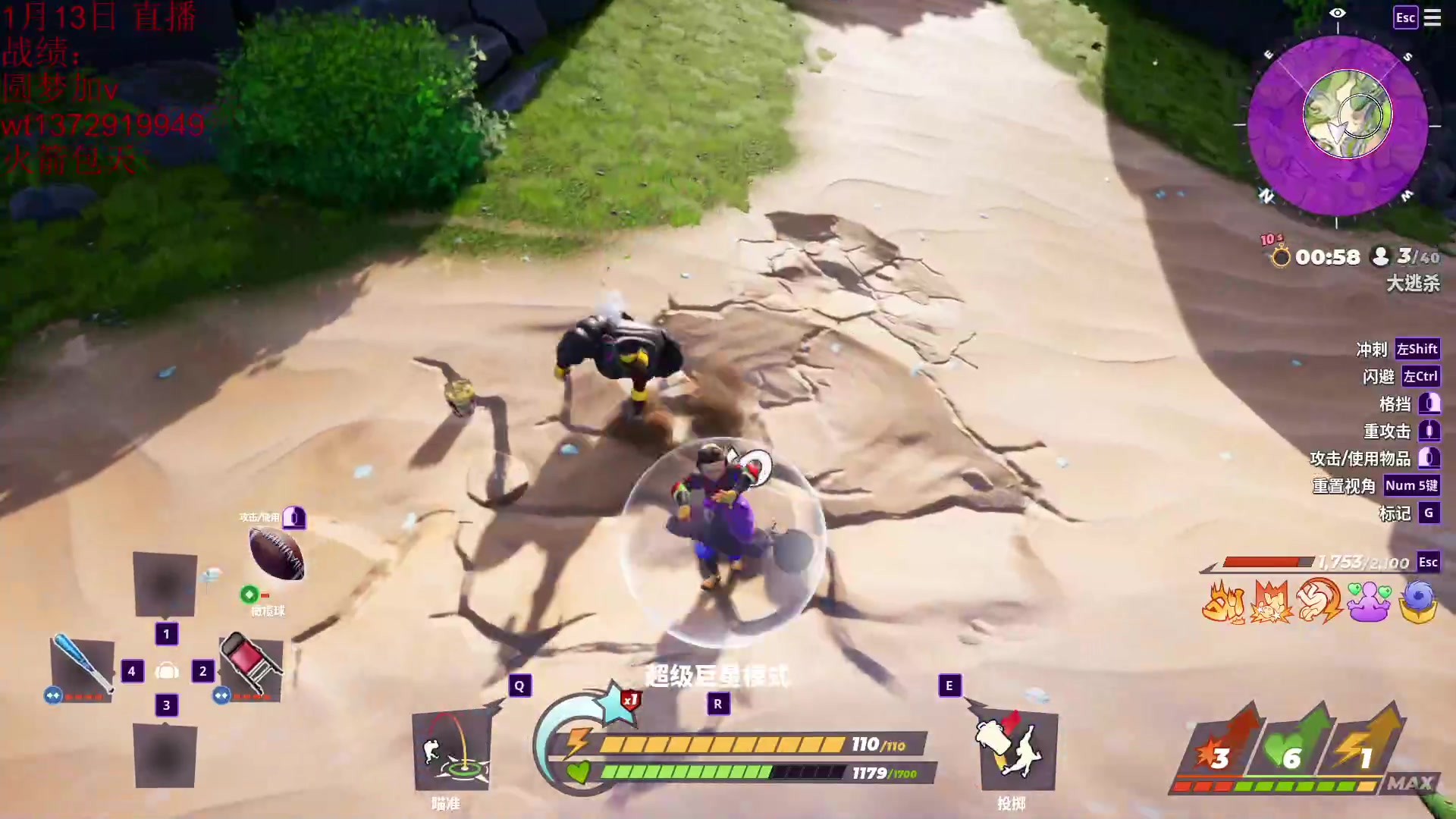 【2023-01-13 04点场】饺灬灬子：S4.5福星！！