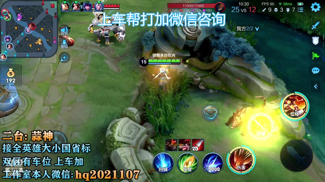 【2023-01-13 20点场】A老回：有车位 国服露露职业带粉