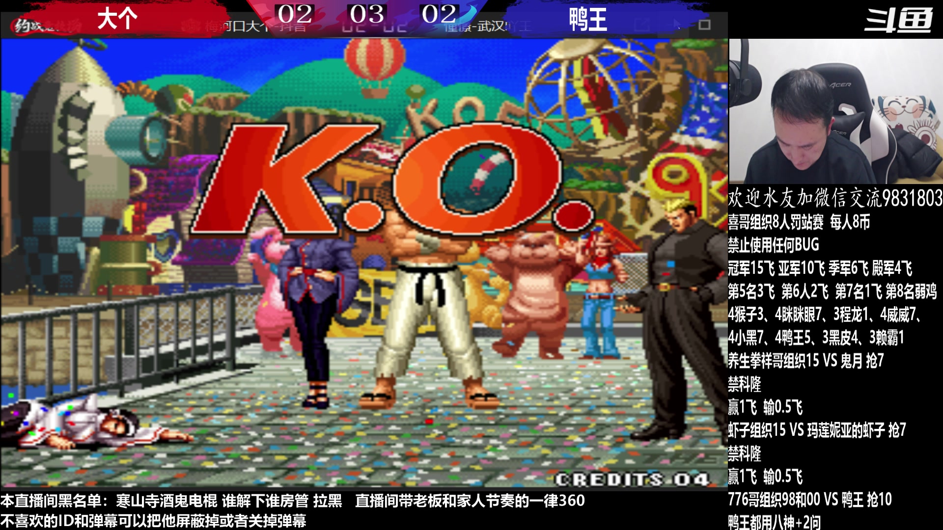 【2023-01-13 00点场】武汉程龙：程龙：憧憬传媒独家冠名！