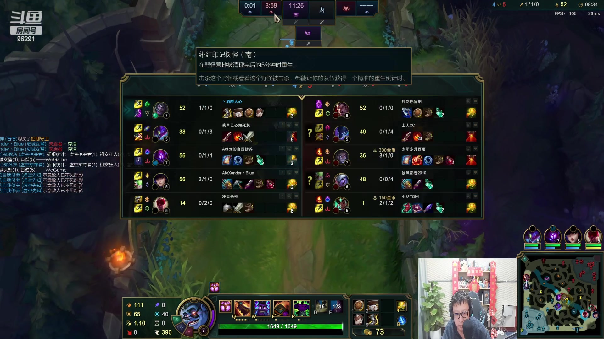 【2023-01-13 18点场】东北大鹌鹑：东北大鹌鹑 新年快乐 身体健康