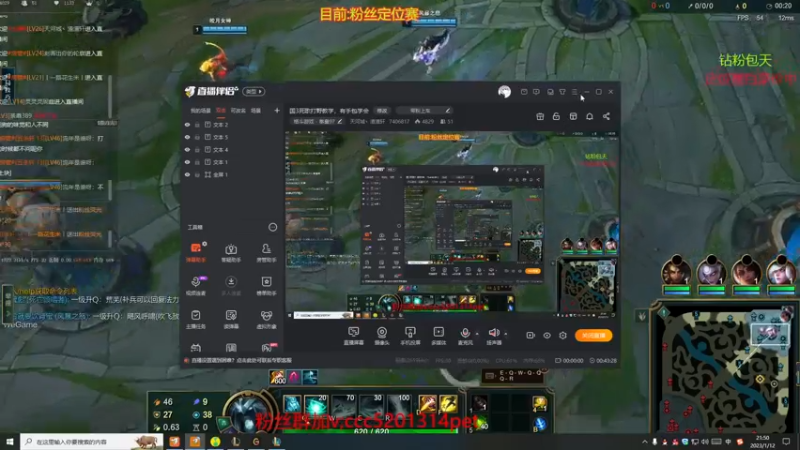 死歌vs佛耶戈艰难包c