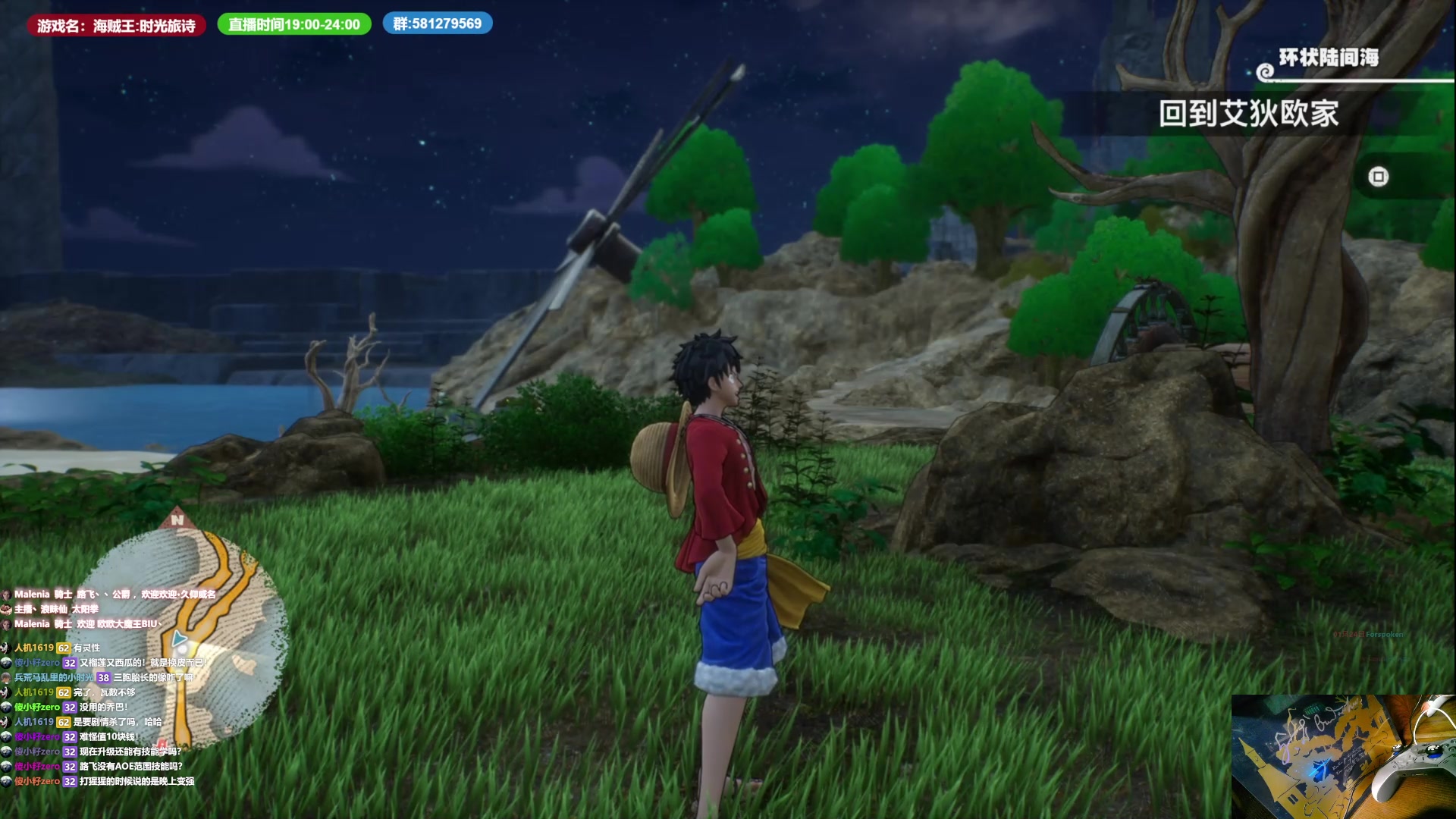 【2023-01-13 11点场】大黑单机：海贼王：时光旅诗 晚上继续