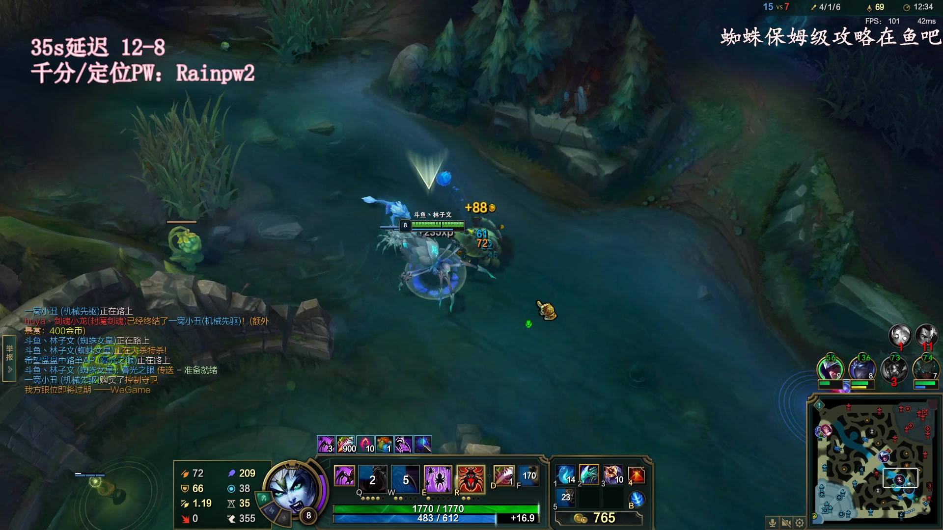 【2023-01-13 00点场】林子文i：峡谷之巅新赛季冲！！！！