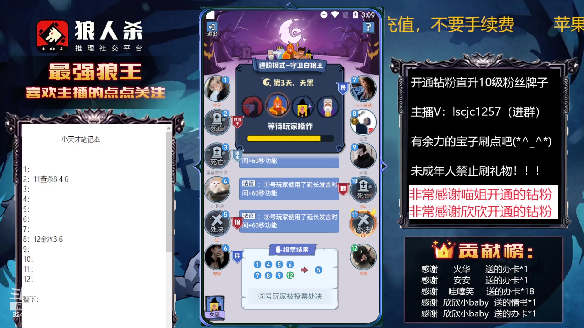 【2023-01-13 14点场】白日梦想家II7：和愚民斗智斗勇