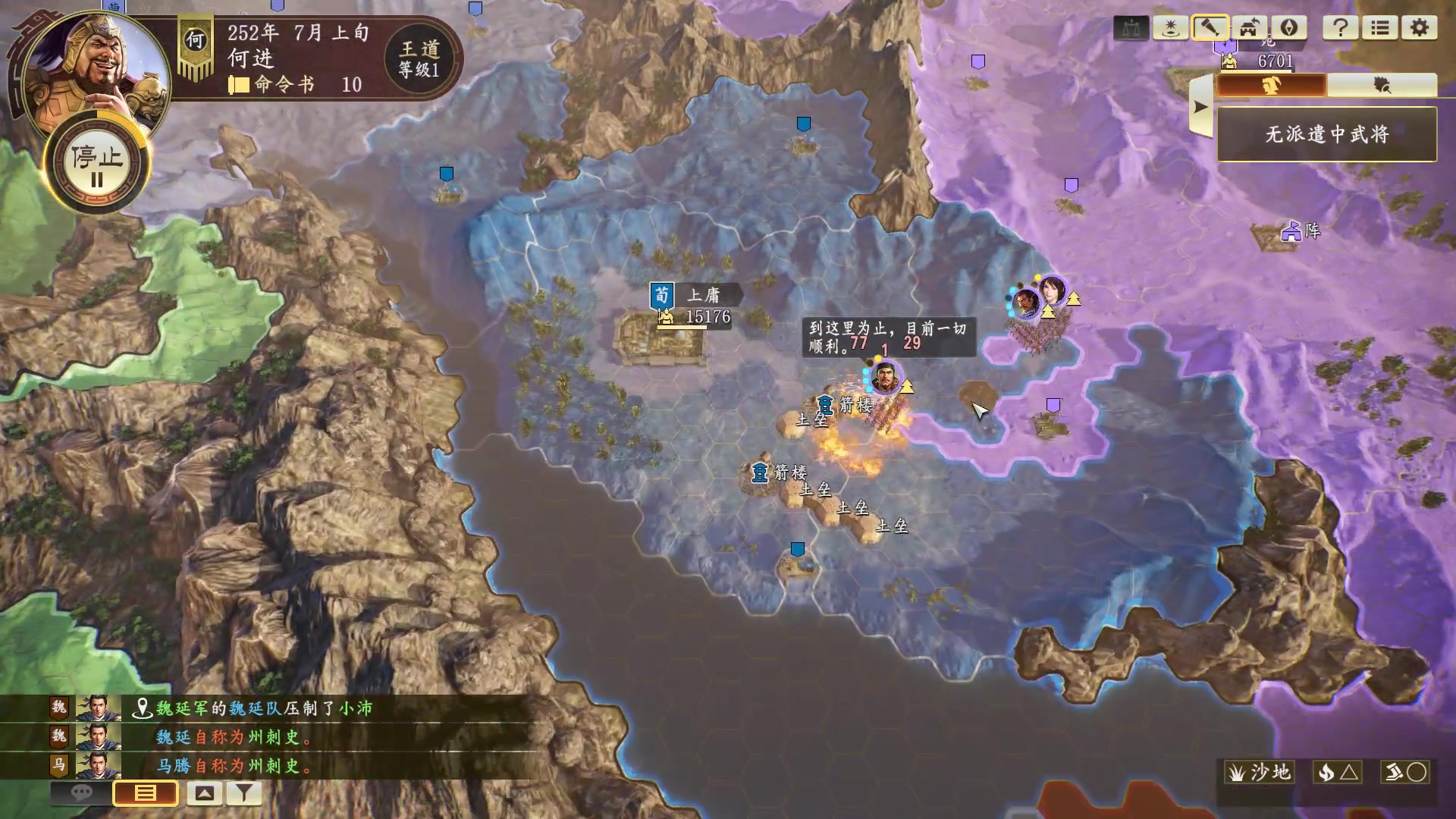 【2023-01-12 22点场】孟孟孟孟辰：孟大胆游戏时间