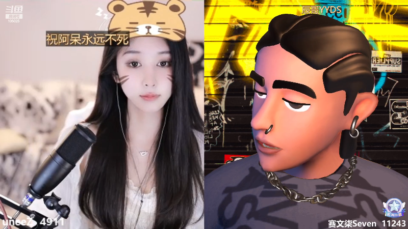 【户外】赛文柒Seven的精彩时刻 20230113 00点场