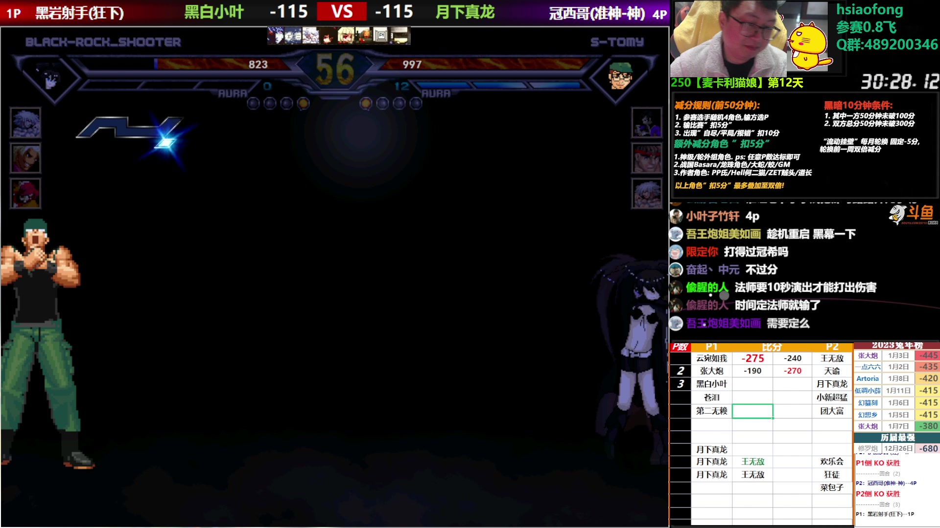 【2023-01-12 20点场】那日的风：【MUGEN】来吧, 树上一战