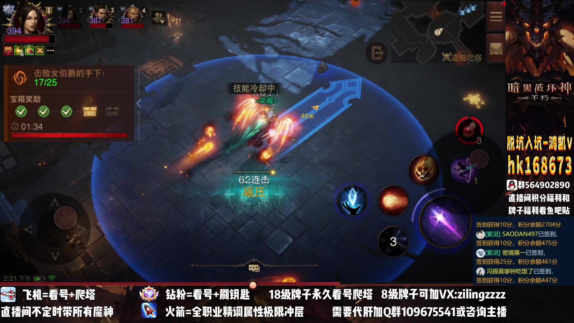 【2023-01-13 13点场】紫灵z：紫灵：又过一个280层~