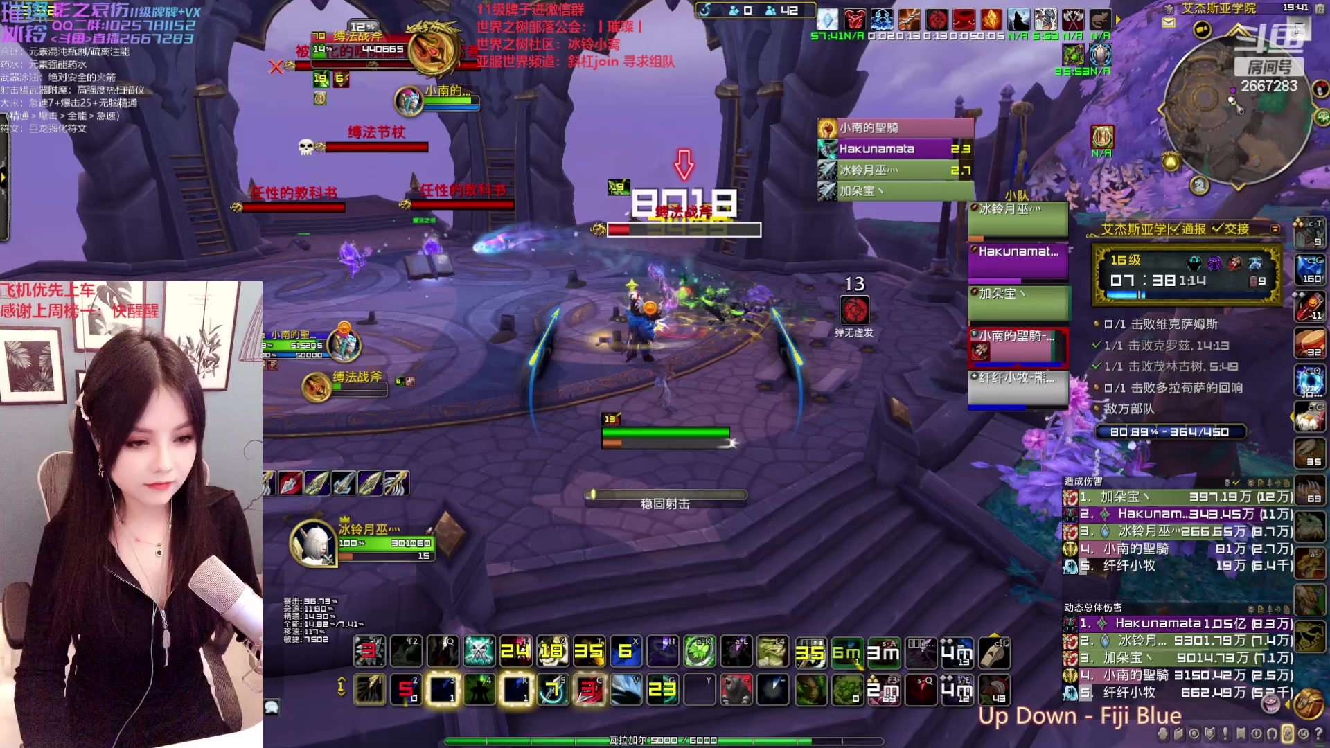 【2023-01-12 19点场】冰铃丶丶：冰铃：亚服世界之树招人