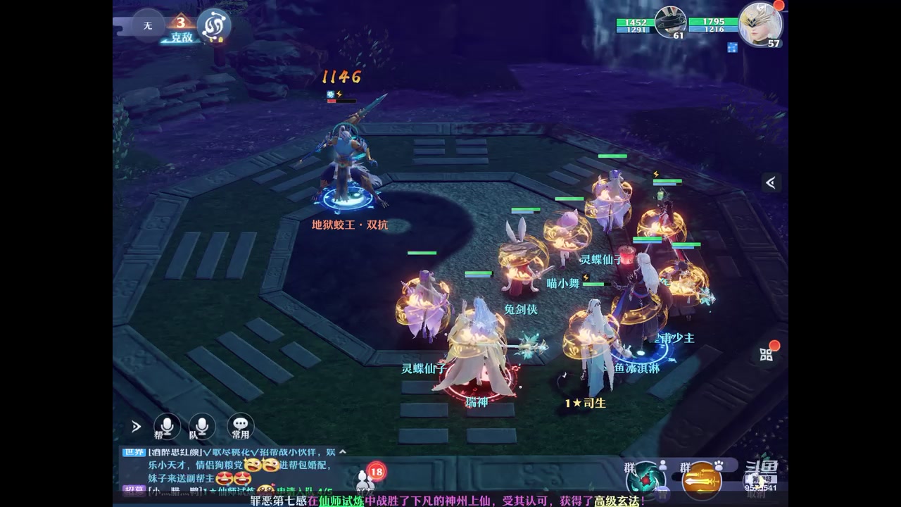 【2023-01-11 19点场】晴天冰淇淋c：我就是神仙颜值担当