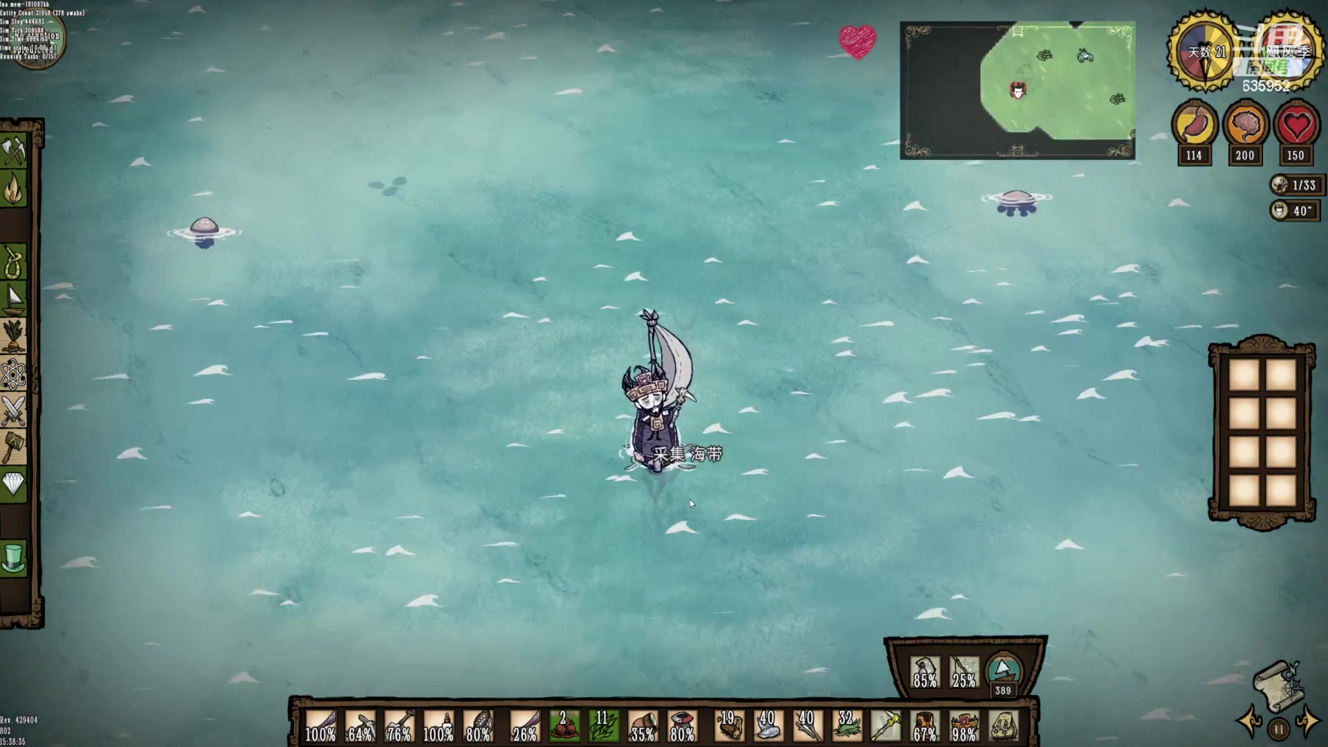 【2023-01-12 23点场】兴兴的梦想：火锤，伊佛斯，抽空玩会儿！635952