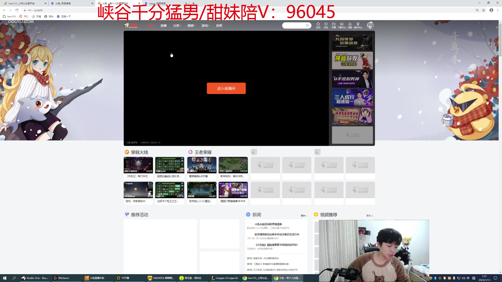 【2023-01-13 00点场】格局OoO：S12第一个王者 在冲S13 再创神话！