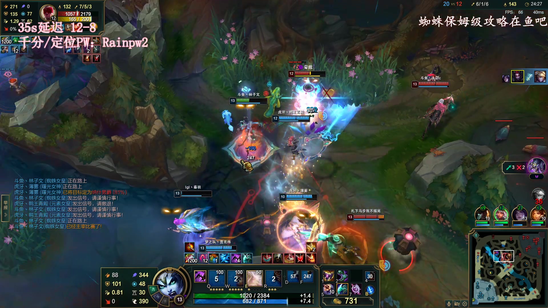 【2023-01-12 21点场】林子文i：峡谷之巅新赛季冲！！！！