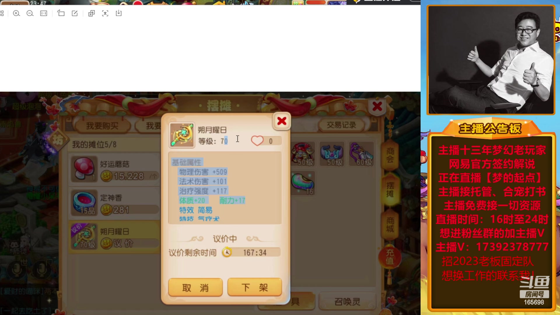 【2023-01-12 23点场】Emm花火：【梦的起点】花火祝各位大哥们新年快乐！