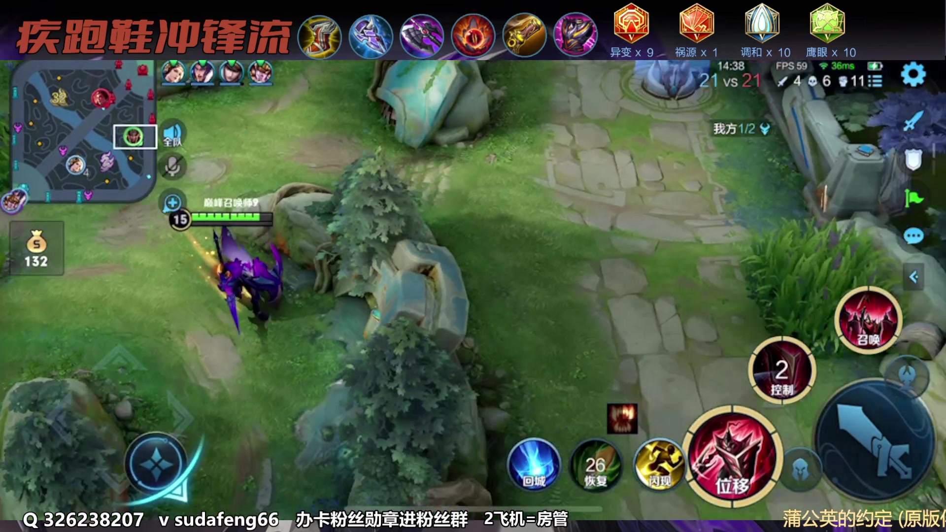 【2023-01-13 16点场】苏打锋：苏打锋 蒙恬 专精项羽