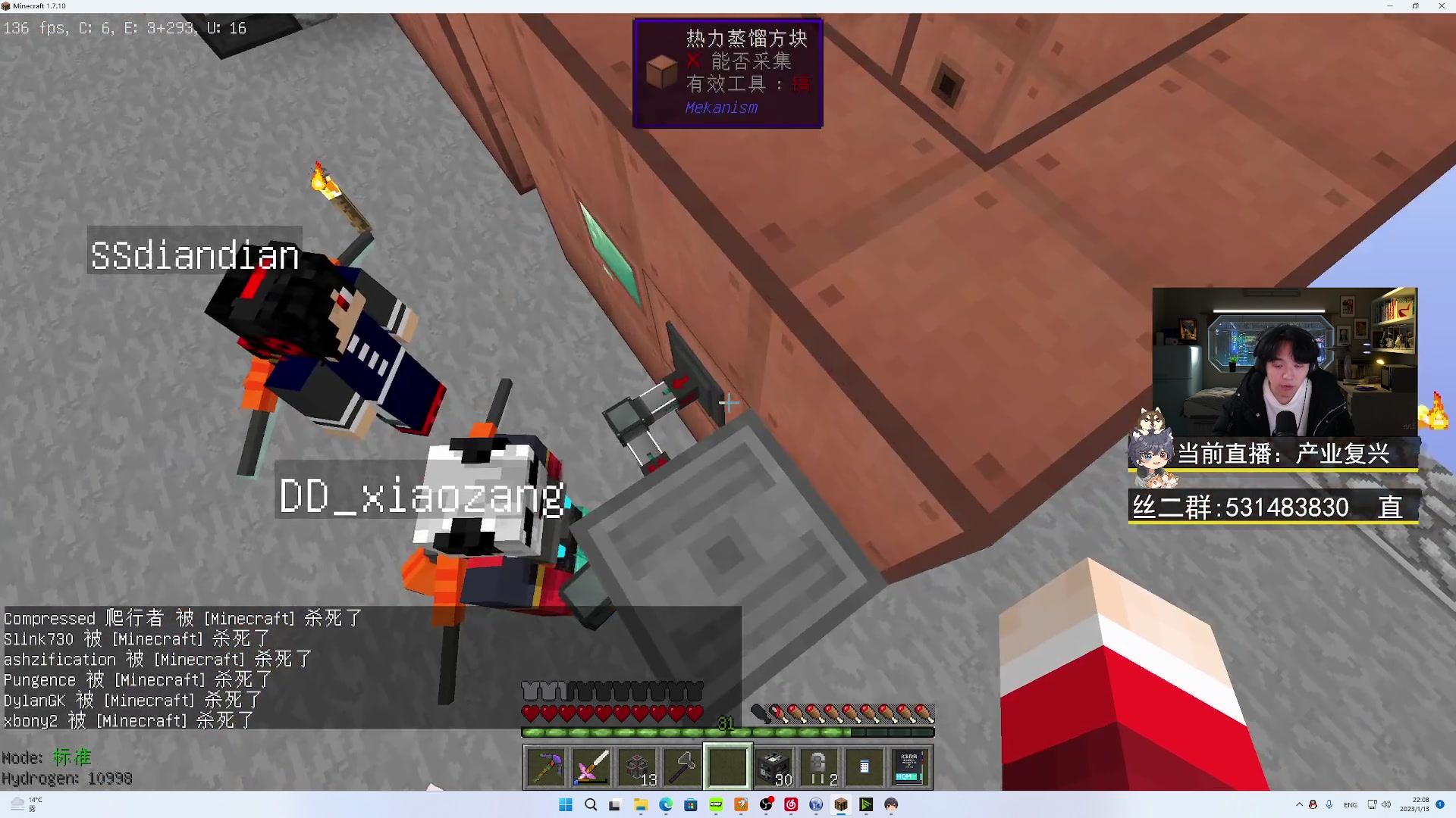 【2023-01-13 21点场】丨绅士瑄丨：【绅士瑄】今日愿望三星~