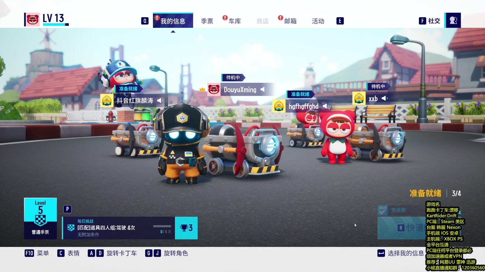 【2023-01-13 12点场】AMG小铭：跑跑卡丁车2漂移！