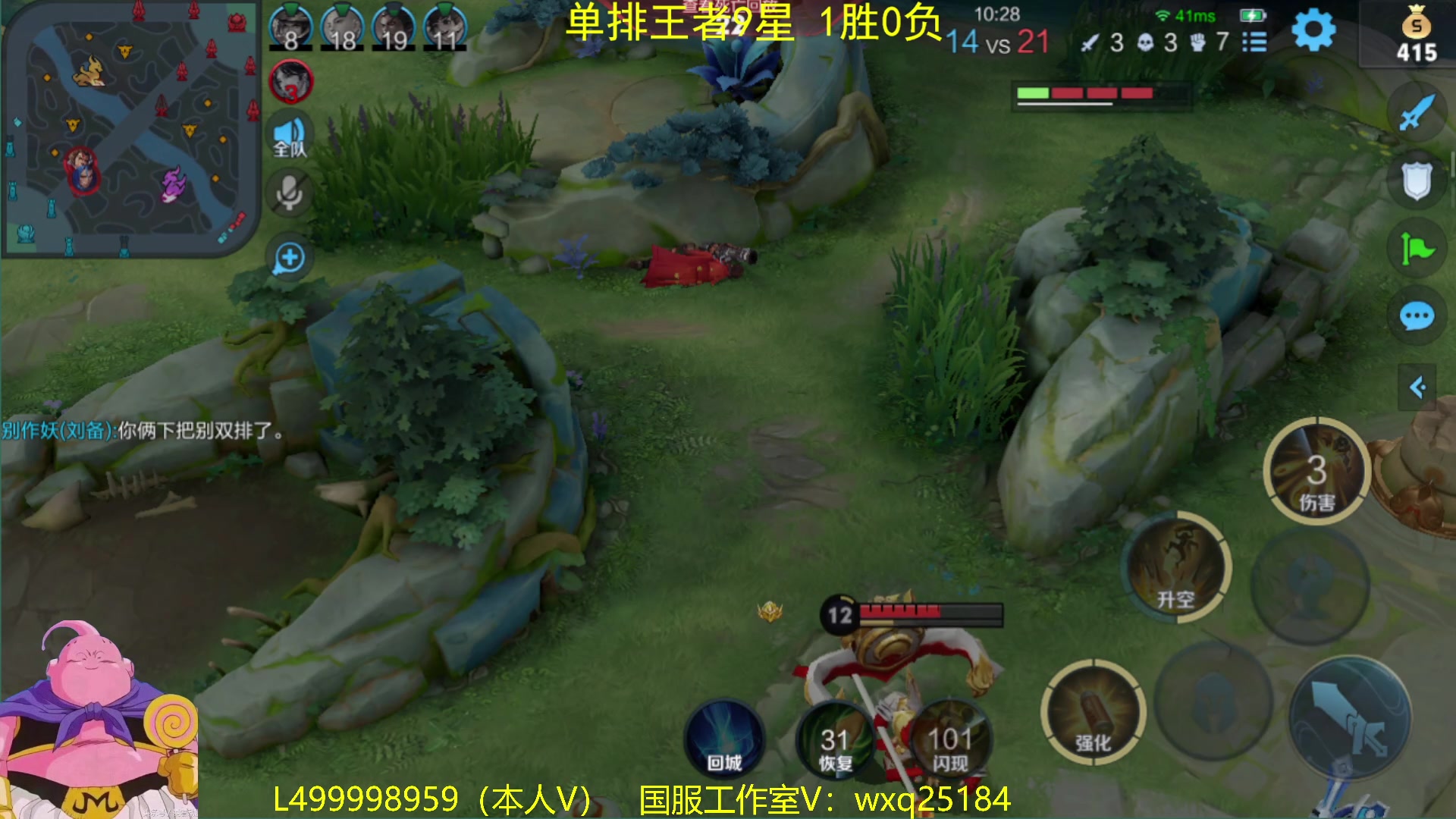【2023-01-13 07点场】大魔王夏天天丶：单排射手上荣耀！教你发育路打法