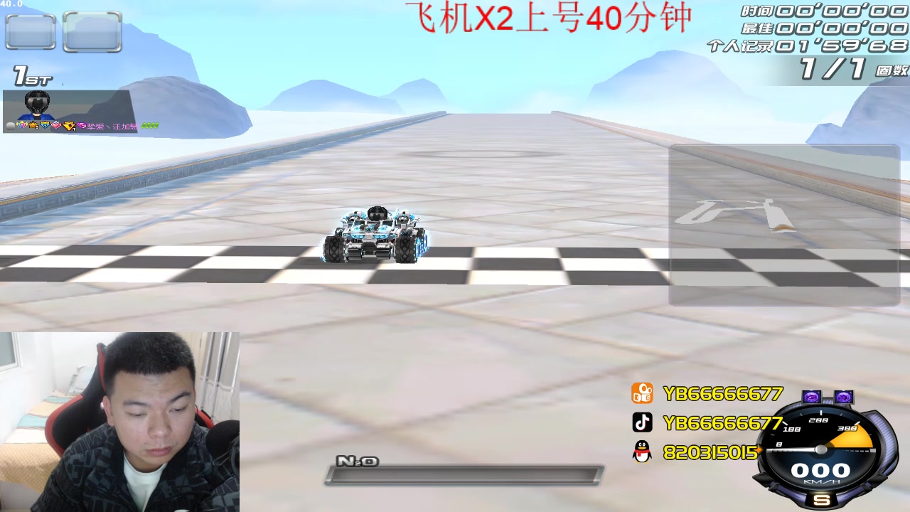 【2023-01-13 20点场】BN丶严斌：阿歪来啦，开飞开飞。