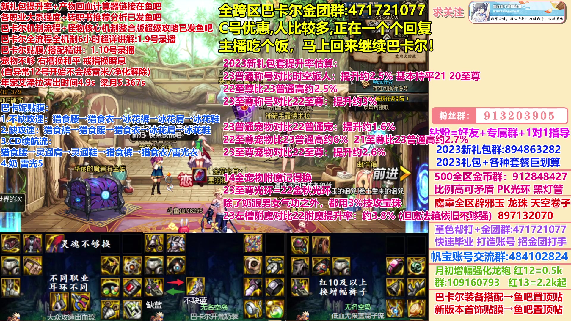 【2023-01-12 21点场】墨羽狼不是摸鱼娘：新版本问题太多?外置大脑帮你解决！