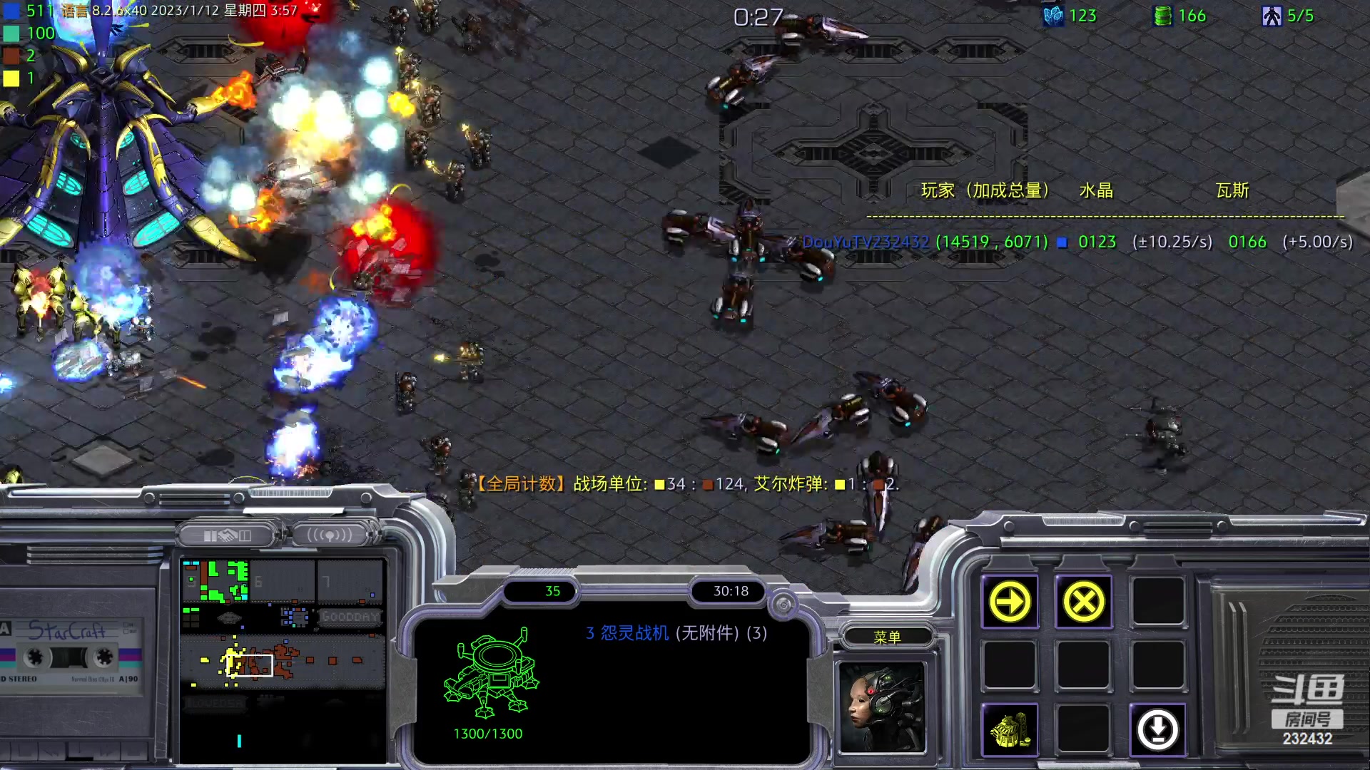 【2023-01-12 03点场】星际DSA联赛：离停服还有11天！