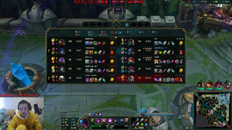 【英雄联盟】网友张顺飞的精彩时刻 20230113 11点场