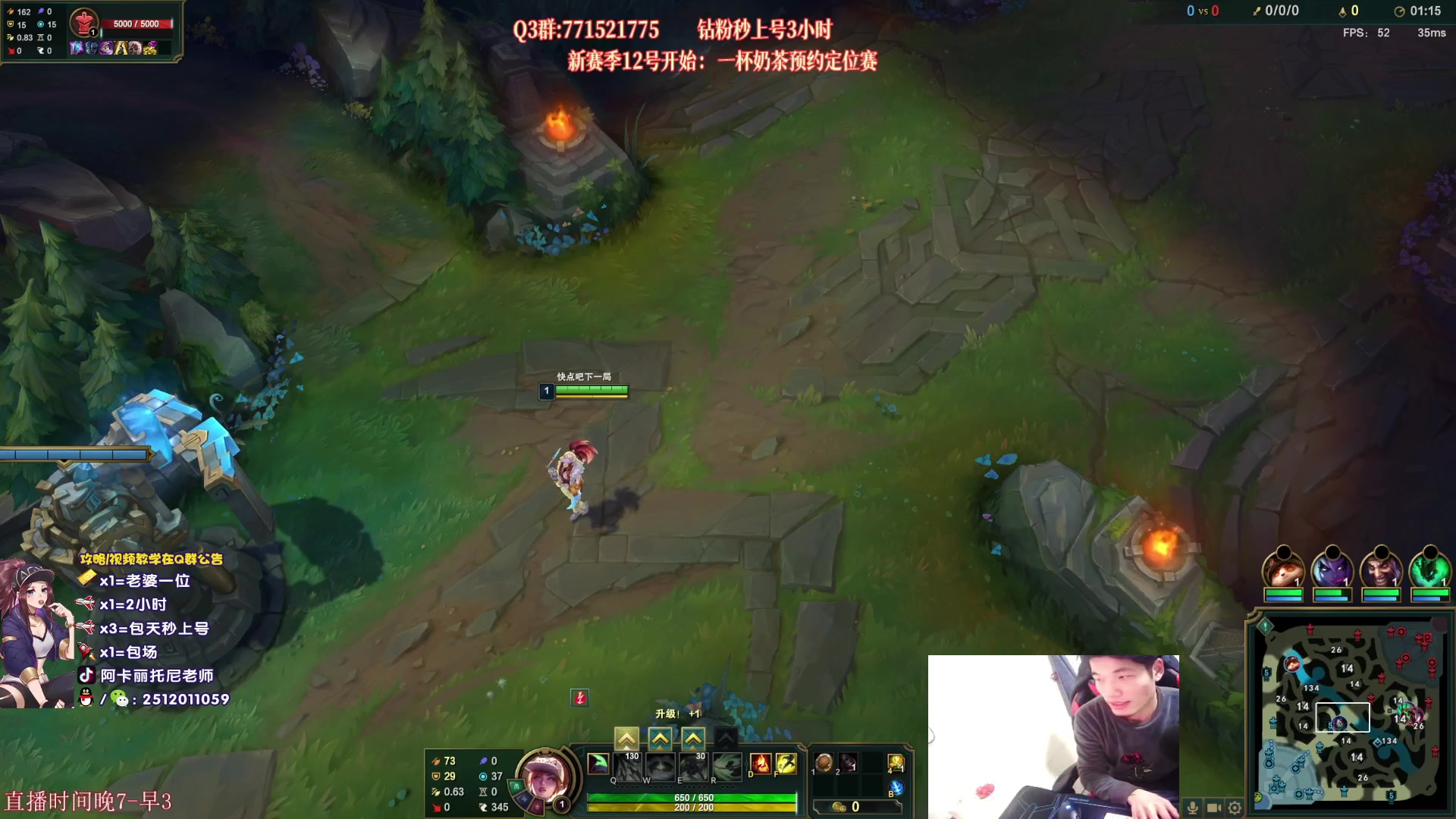 【2023-01-12 21点场】Akl托尼老师：阿卡丽：诸神大战开始了！谁会是真神？