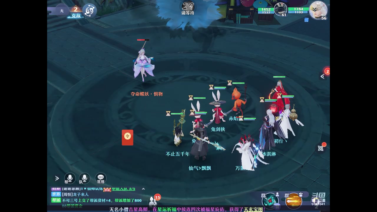 【2023-01-11 14点场】晴天冰淇淋c：我就是神仙颜值担当