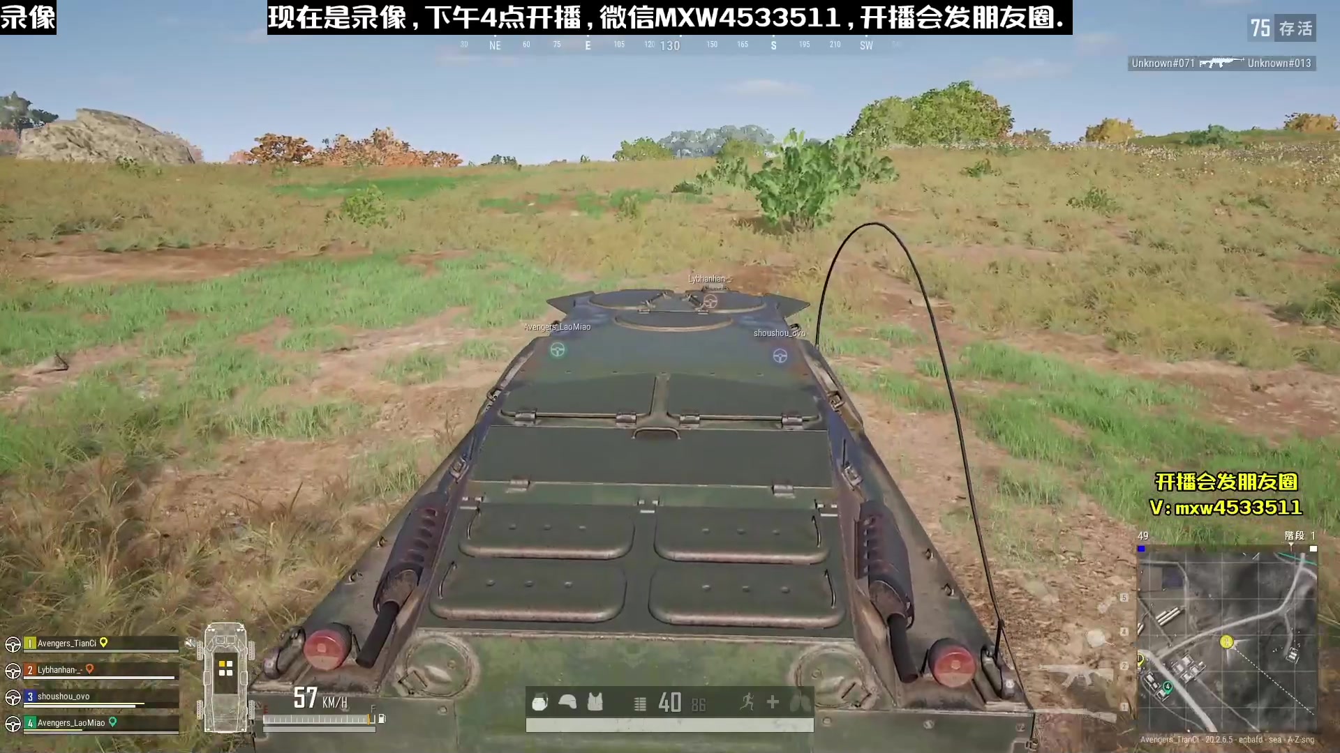 【2023-01-12 23点场】天赐丶4533511：进来看看呗 4533511